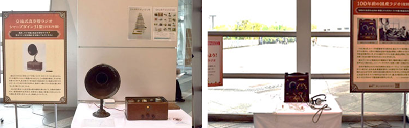 The restored vacuum-tube radio (left) and replica crystal radio (right)