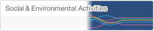 Social & Environmental Activities