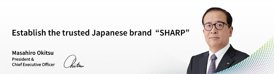 Establish the trusted Japanese brand “SHARP”