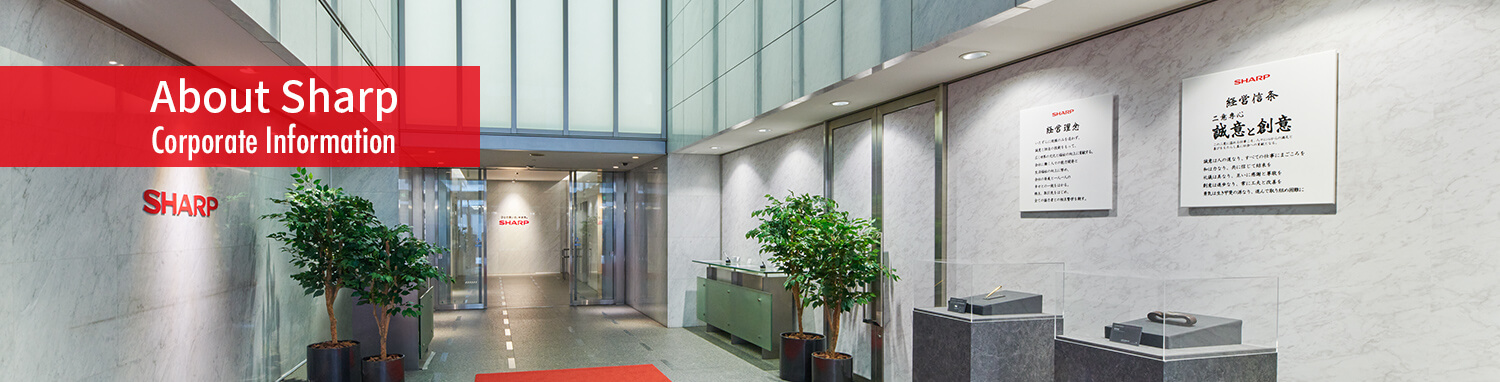 About Sharp Corporate Information