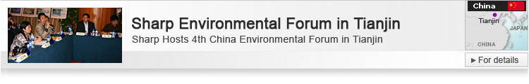 Sharp Environmental Forum in Tianjin