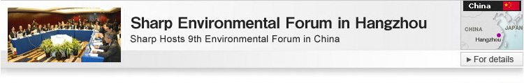 Sharp Environmental Forum in Hangzhou